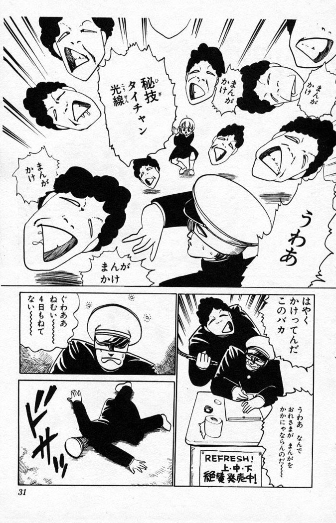 ヤルッカキシVol。 01-Vol。 06