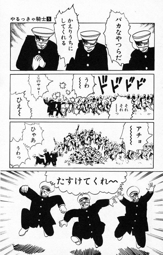 ヤルッカキシVol。 01-Vol。 06