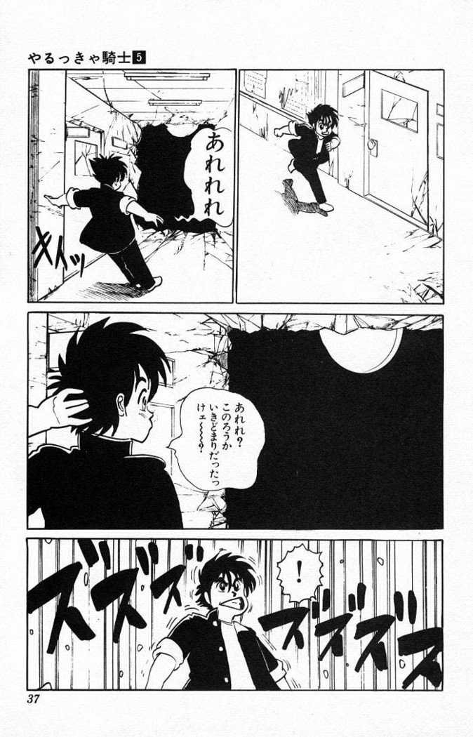 ヤルッカキシVol。 01-Vol。 06