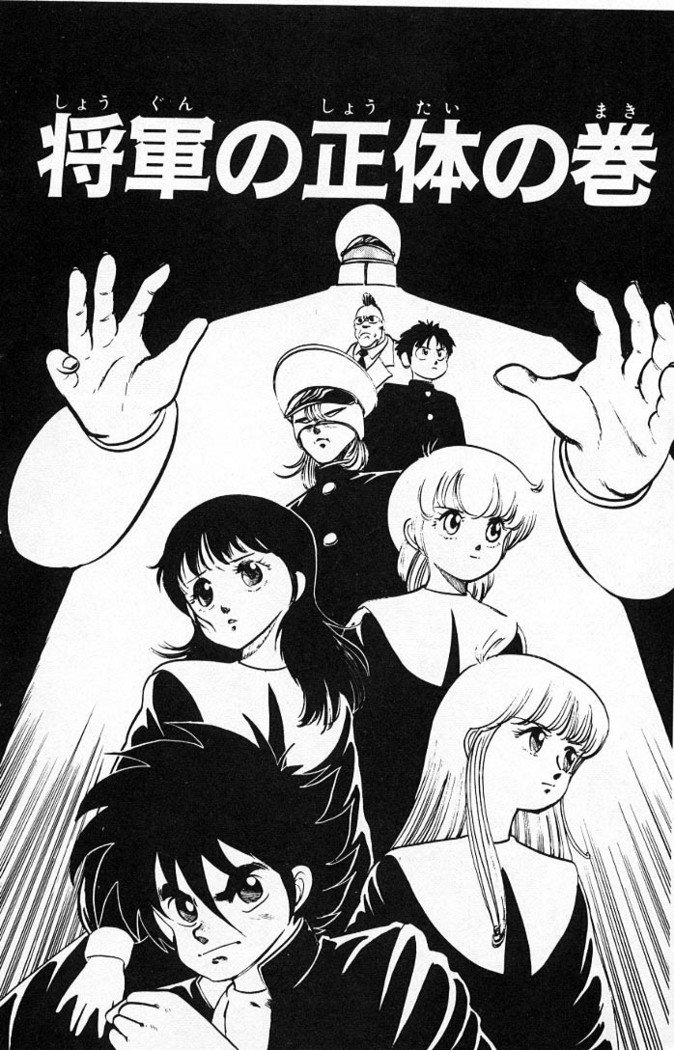 ヤルッカキシVol。 01-Vol。 06