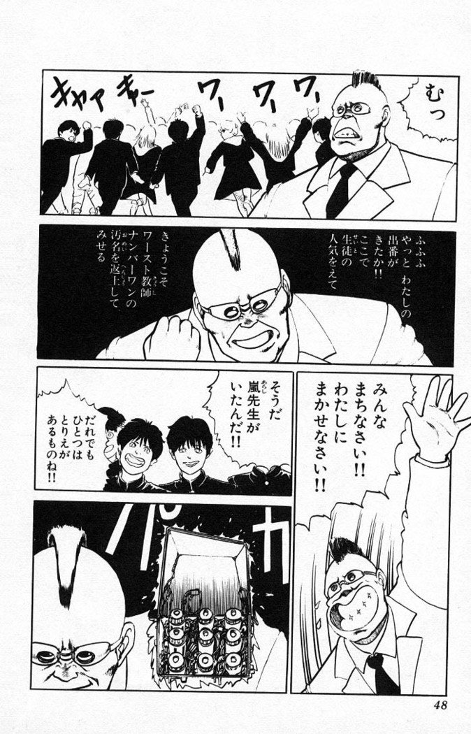 ヤルッカキシVol。 01-Vol。 06