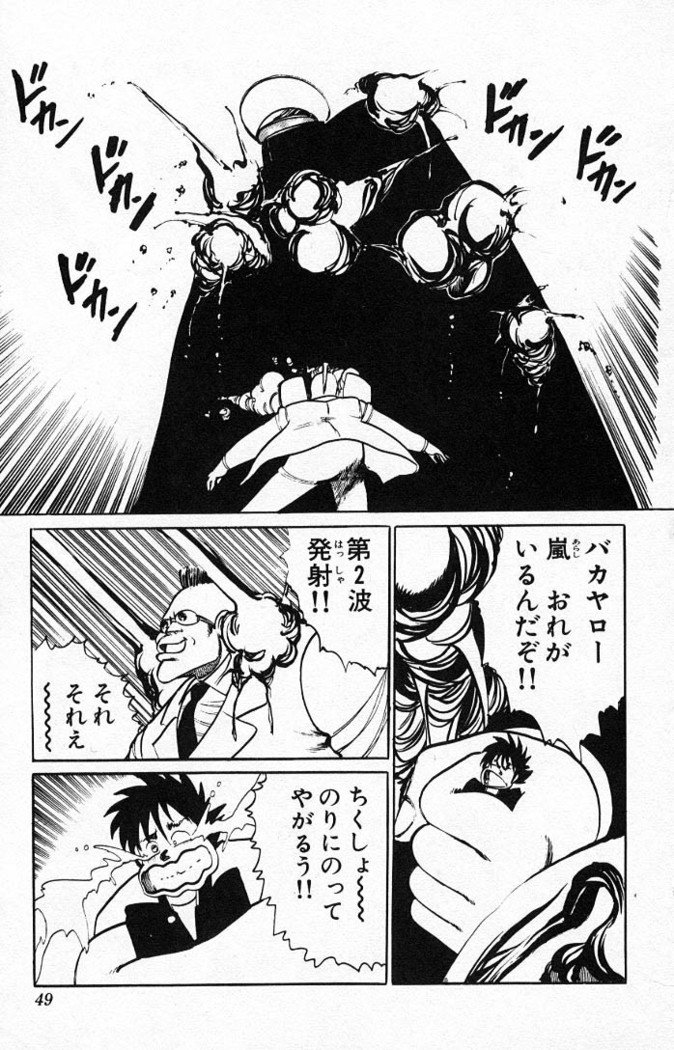 ヤルッカキシVol。 01-Vol。 06