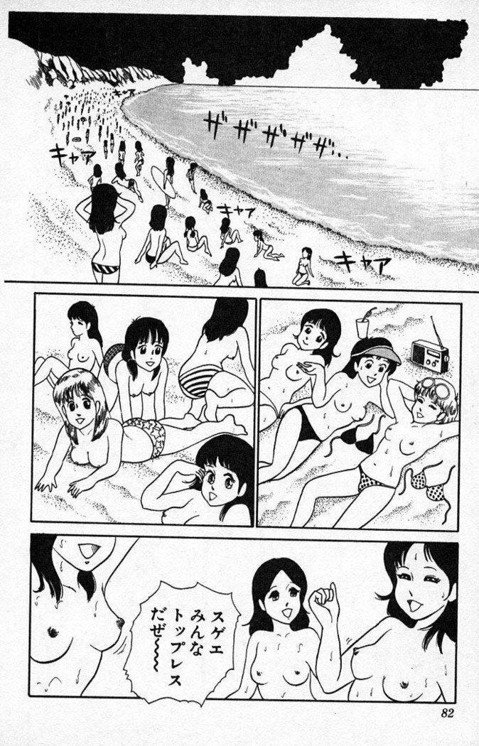 ヤルッカキシVol。 01-Vol。 06