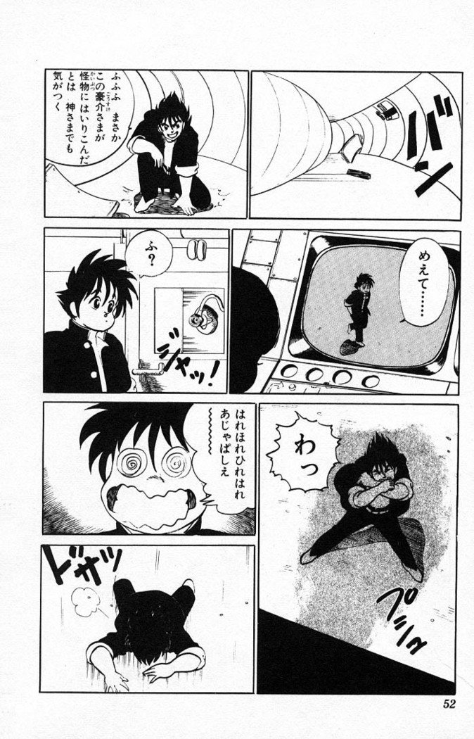 ヤルッカキシVol。 01-Vol。 06