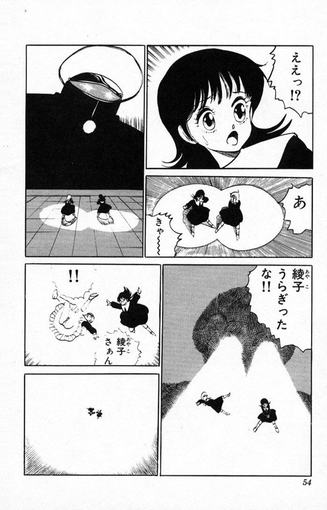 ヤルッカキシVol。 01-Vol。 06