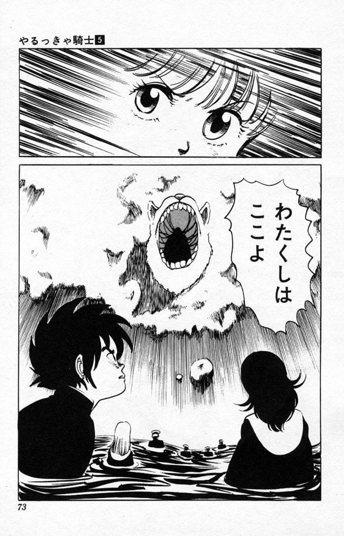 ヤルッカキシVol。 01-Vol。 06