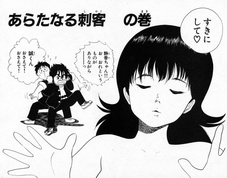 ヤルッカキシVol。 01-Vol。 06