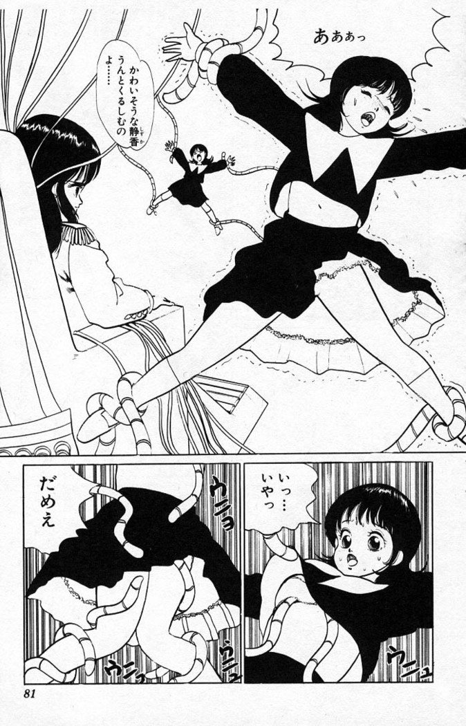 ヤルッカキシVol。 01-Vol。 06