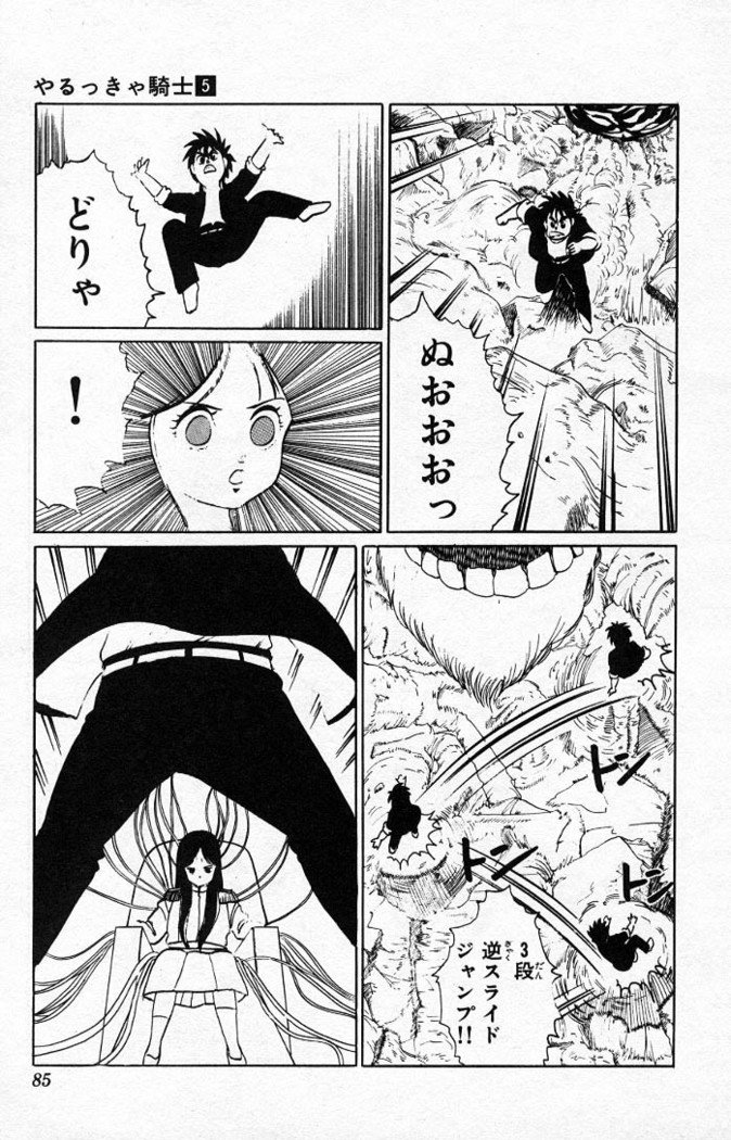 ヤルッカキシVol。 01-Vol。 06