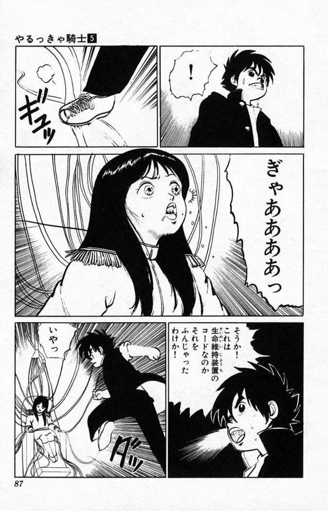 ヤルッカキシVol。 01-Vol。 06