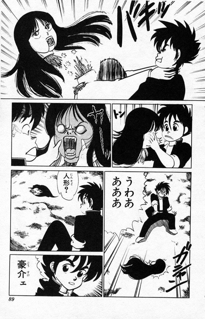 ヤルッカキシVol。 01-Vol。 06