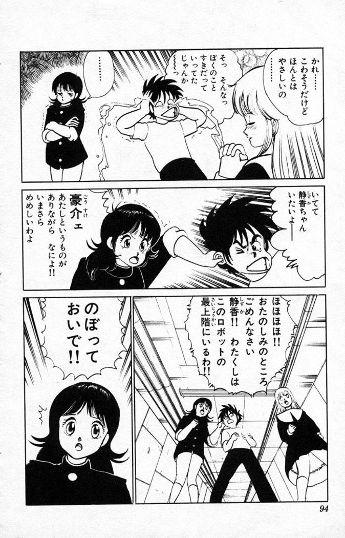 ヤルッカキシVol。 01-Vol。 06