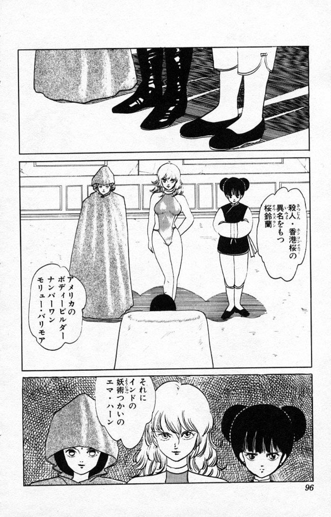 ヤルッカキシVol。 01-Vol。 06