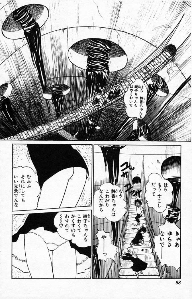 ヤルッカキシVol。 01-Vol。 06