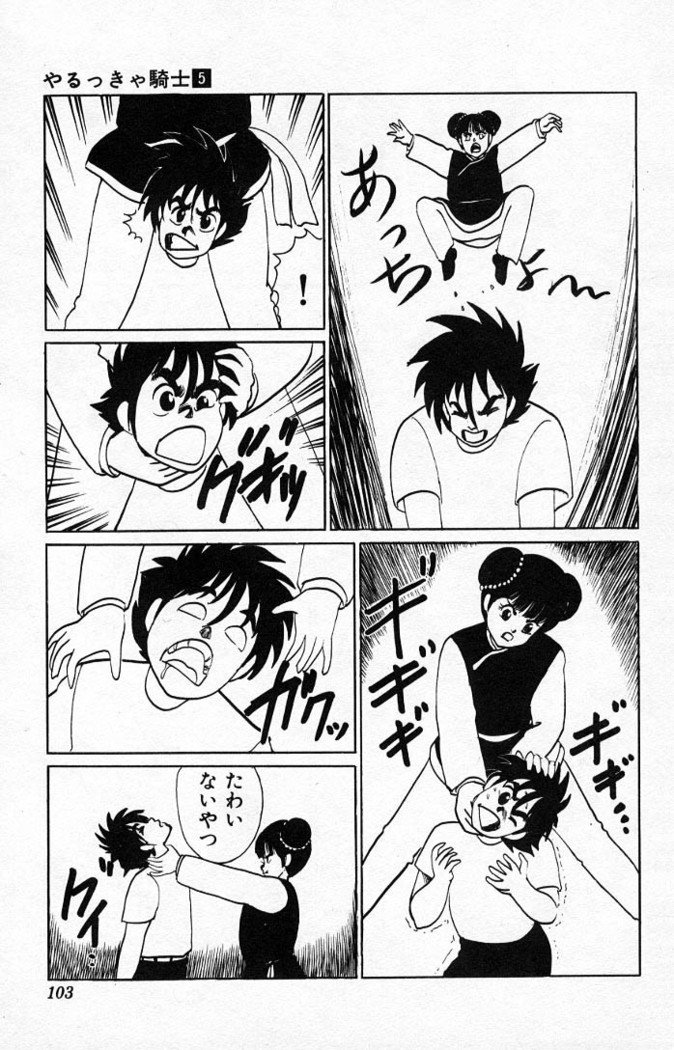 ヤルッカキシVol。 01-Vol。 06