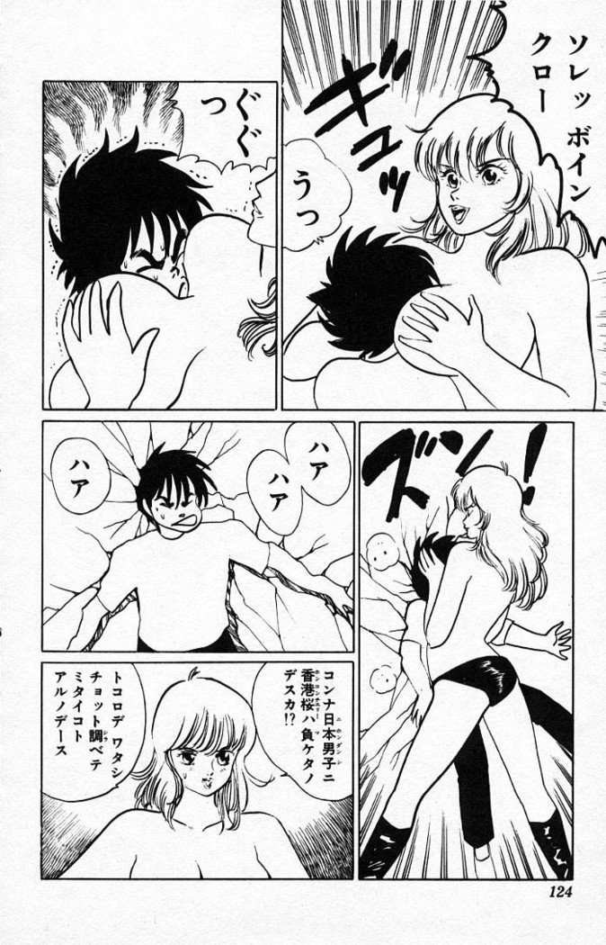 ヤルッカキシVol。 01-Vol。 06