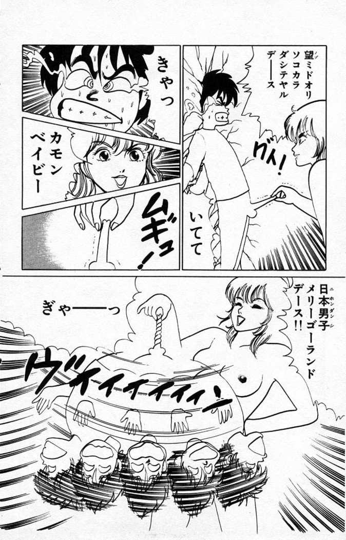 ヤルッカキシVol。 01-Vol。 06