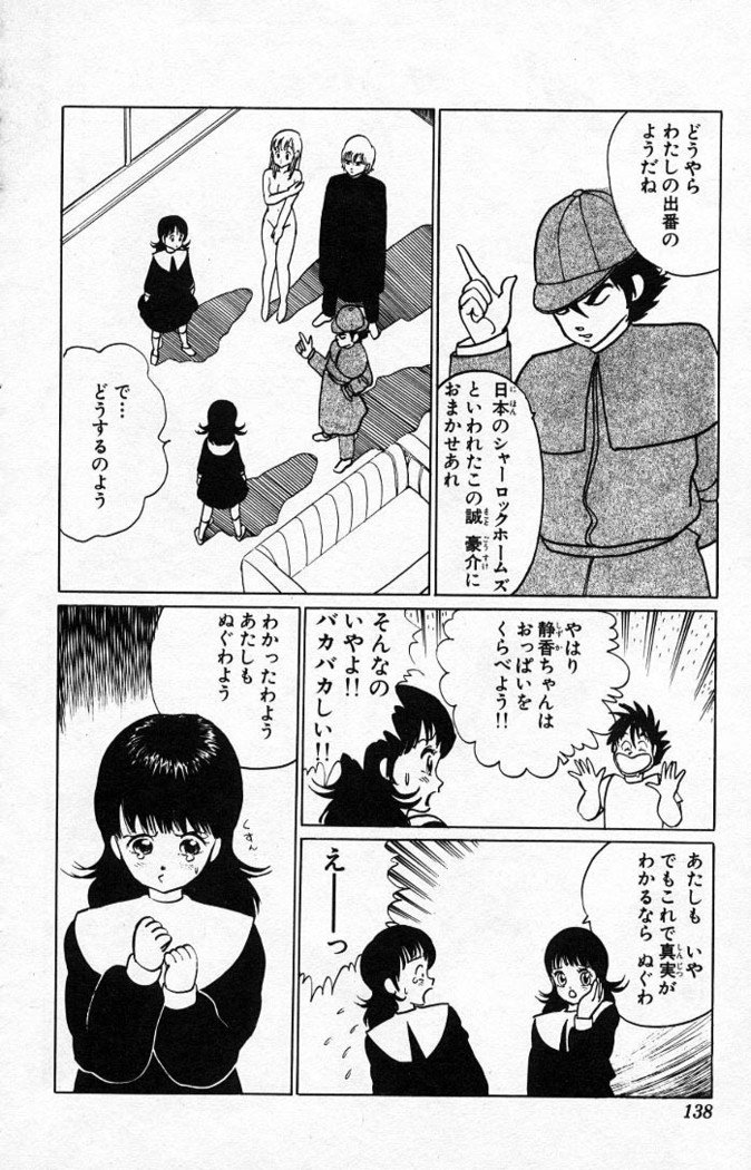 ヤルッカキシVol。 01-Vol。 06