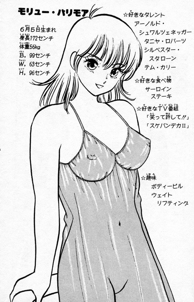 ヤルッカキシVol。 01-Vol。 06