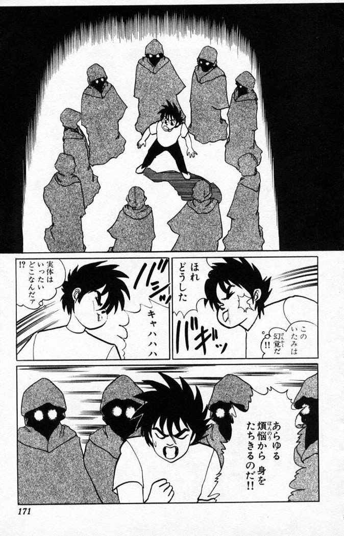 ヤルッカキシVol。 01-Vol。 06