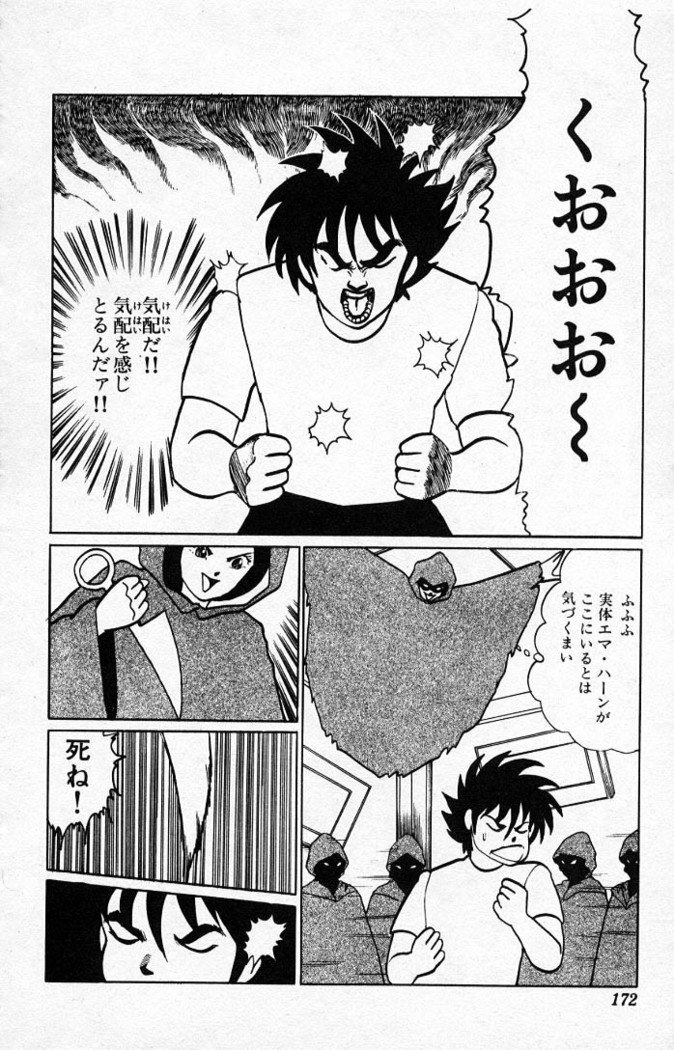 ヤルッカキシVol。 01-Vol。 06