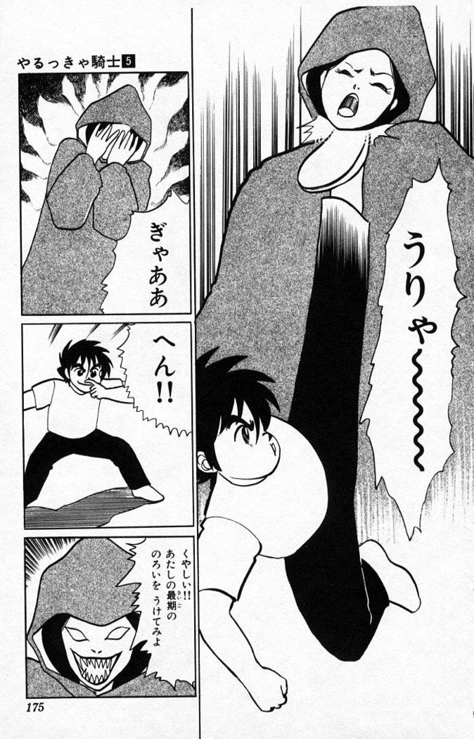 ヤルッカキシVol。 01-Vol。 06