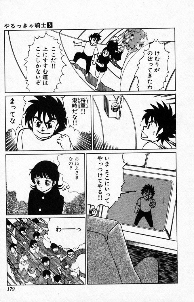 ヤルッカキシVol。 01-Vol。 06