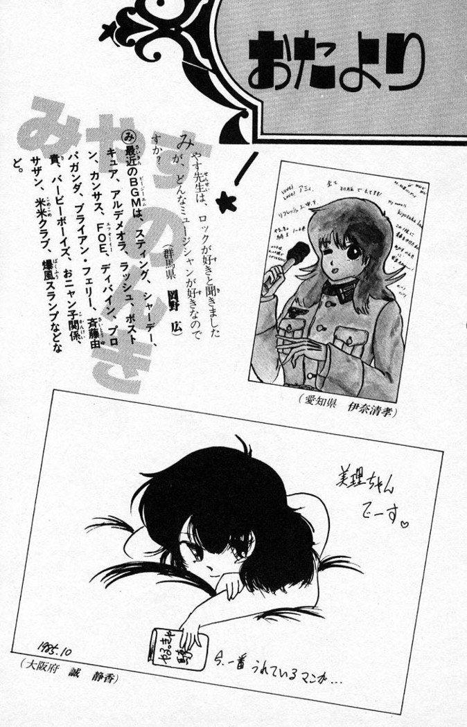 ヤルッカキシVol。 01-Vol。 06