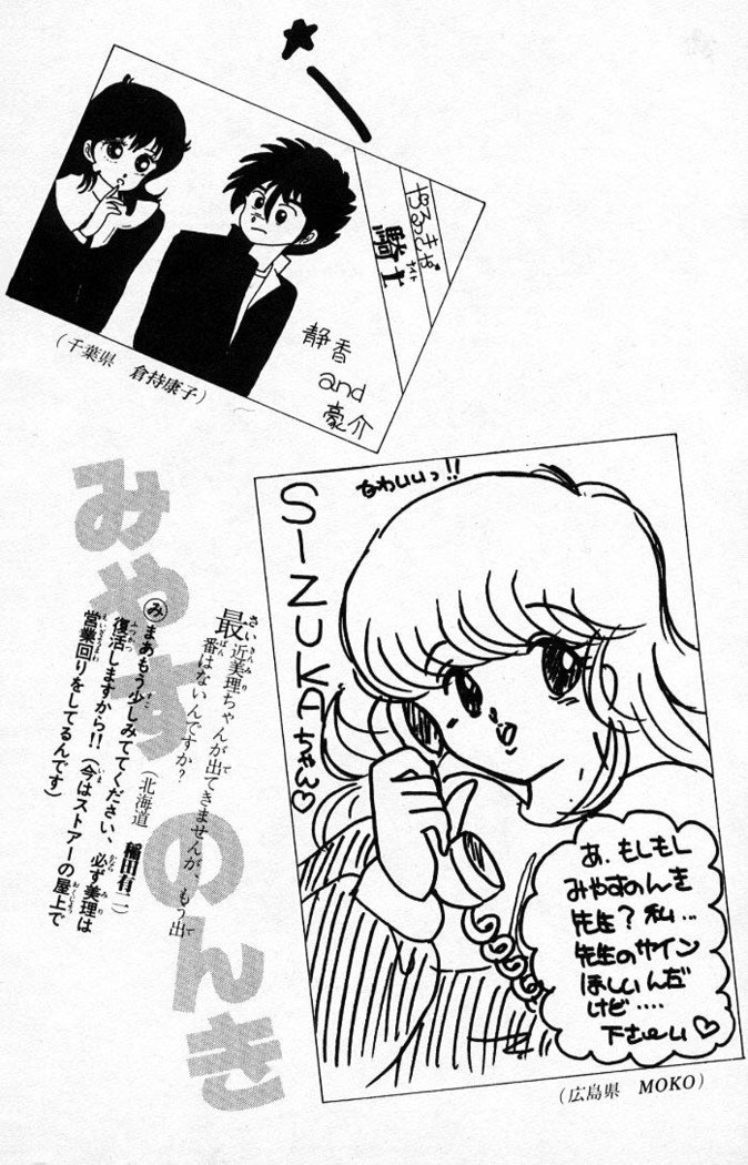 ヤルッカキシVol。 01-Vol。 06