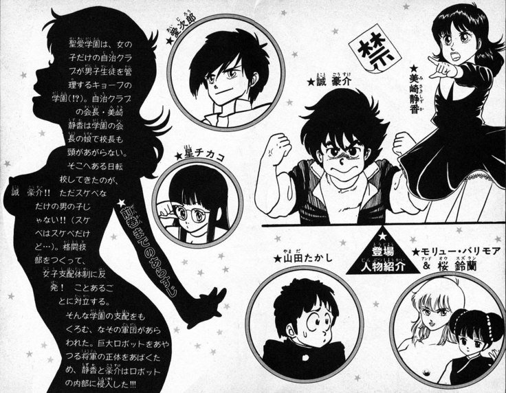 ヤルッカキシVol。 01-Vol。 06