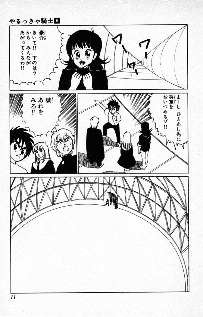 ヤルッカキシVol。 01-Vol。 06