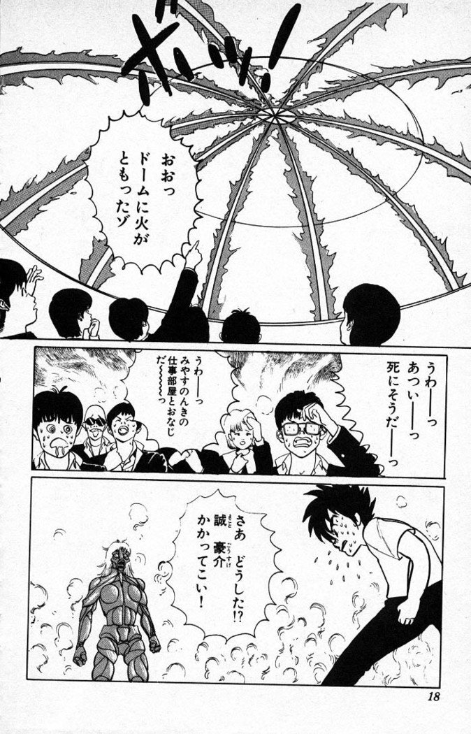 ヤルッカキシVol。 01-Vol。 06