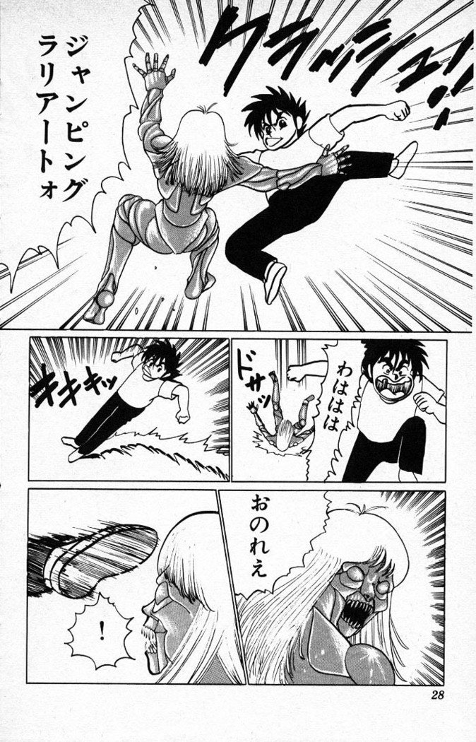 ヤルッカキシVol。 01-Vol。 06