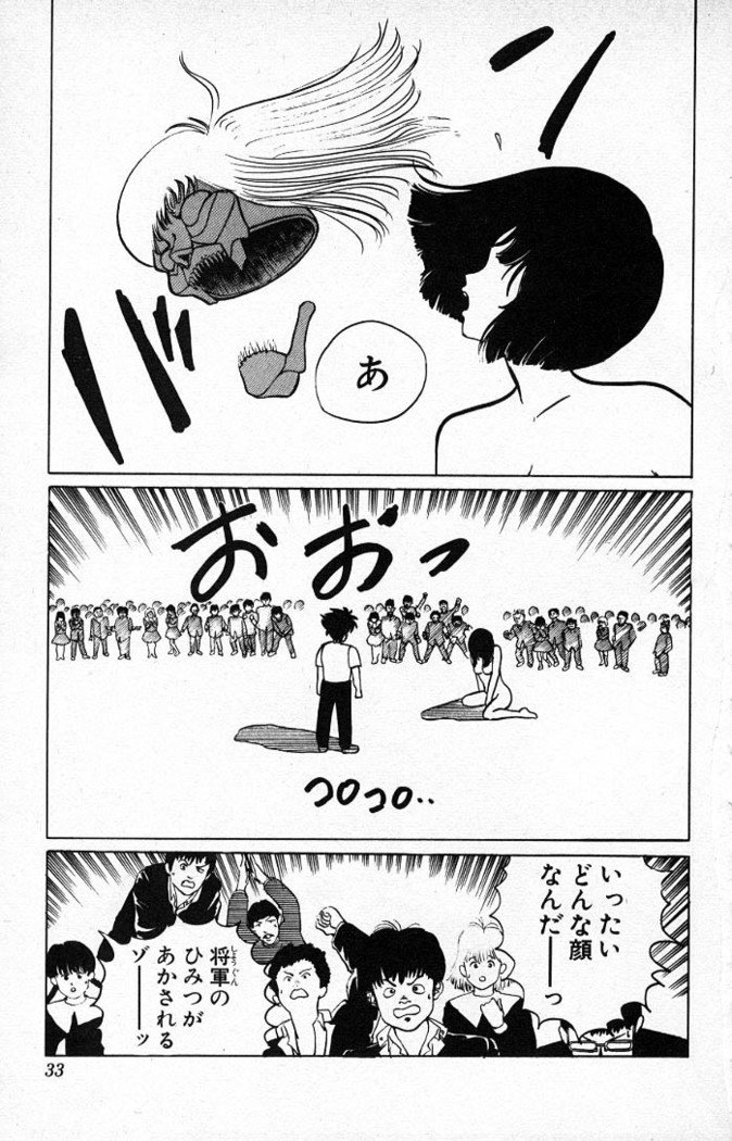 ヤルッカキシVol。 01-Vol。 06