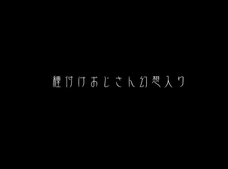 イイナリサイミンマーガトロイド