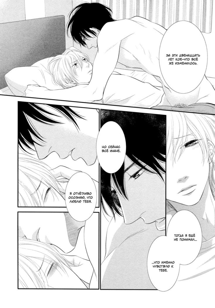 12ジカラハジマル| Всеначалосьс12：00