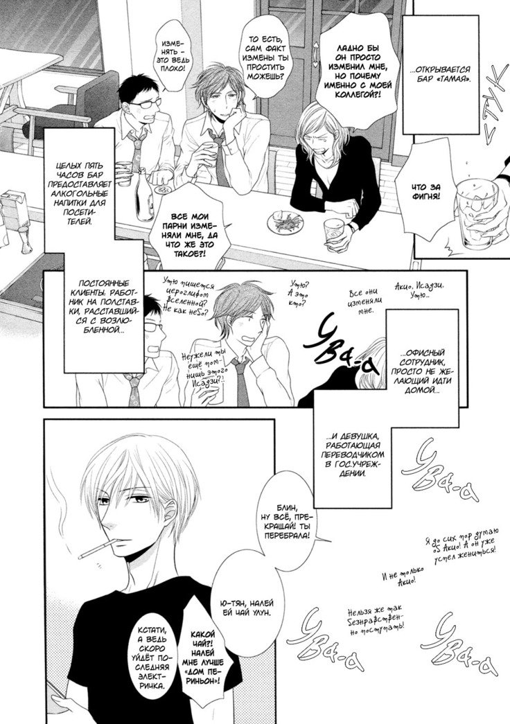 12ジカラハジマル| Всеначалосьс12：00