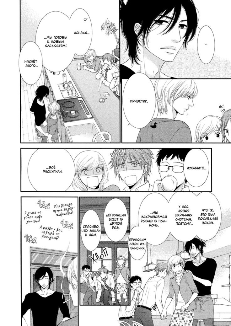 12ジカラハジマル| Всеначалосьс12：00