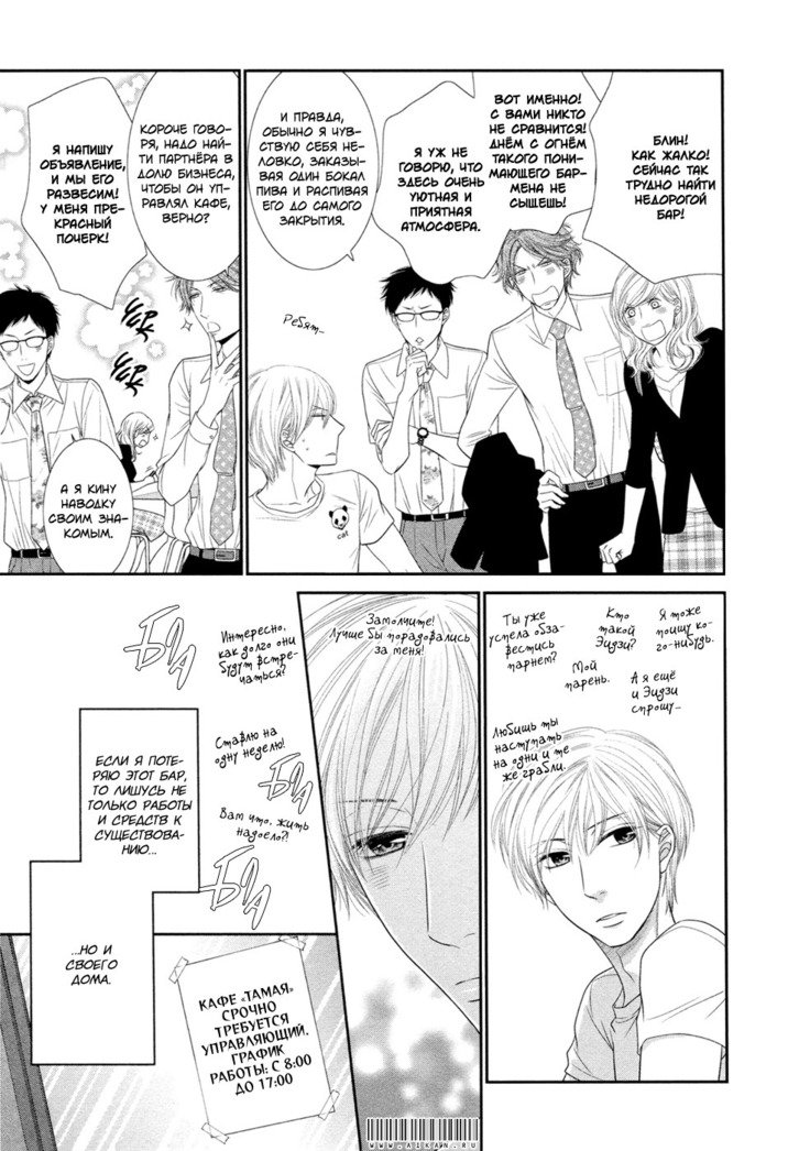 12ジカラハジマル| Всеначалосьс12：00