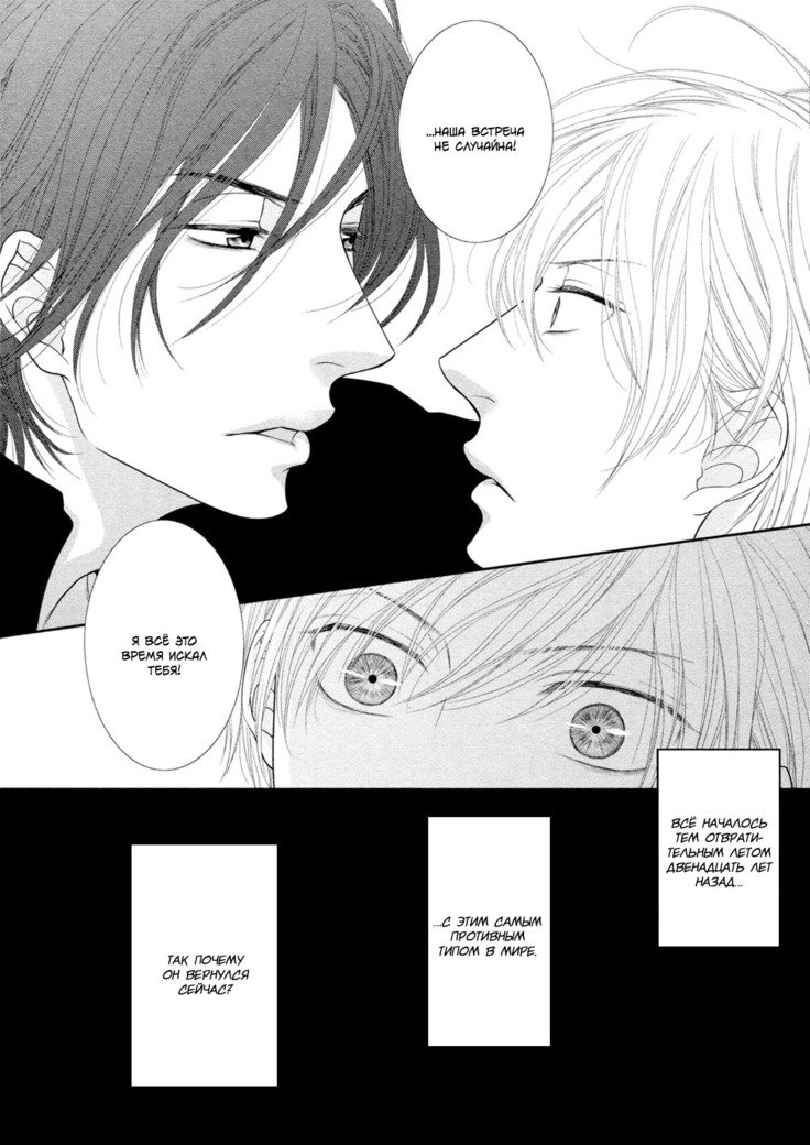 12ジカラハジマル| Всеначалосьс12：00