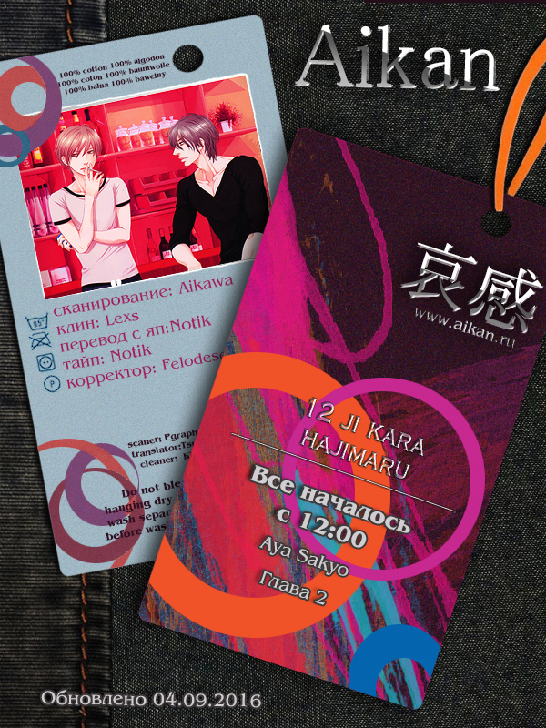 12ジカラハジマル| Всеначалосьс12:00 12ジカラハジマル| Всеначалосьс12:00