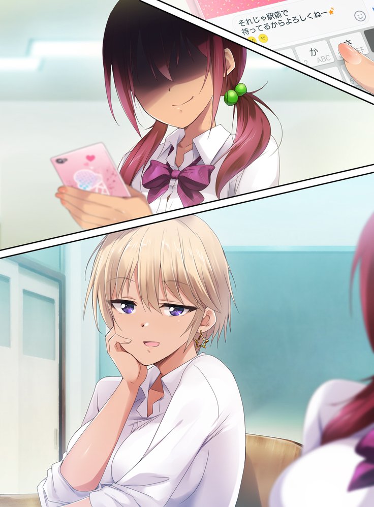 おやじきらいのツンデレJKギャルとガッツリエンコウセックス