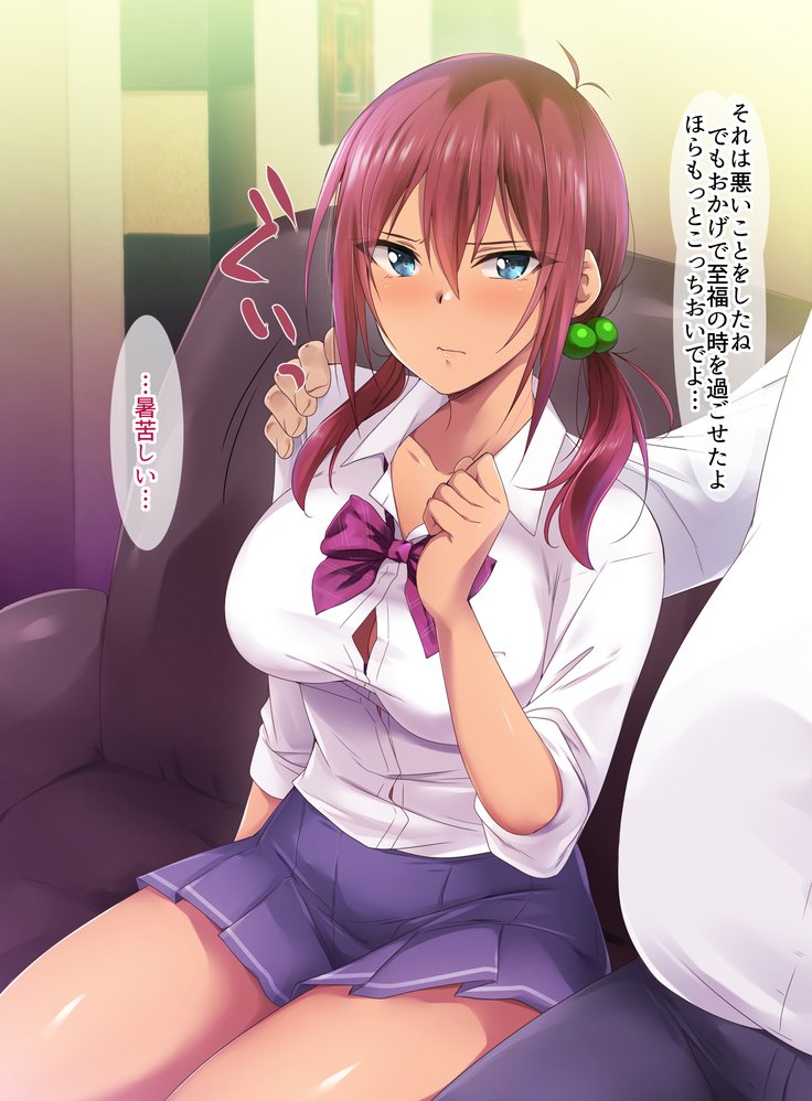 おやじきらいのツンデレJKギャルとガッツリエンコウセックス