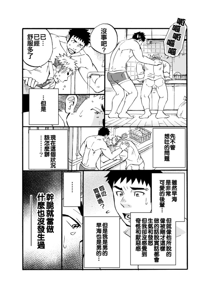 シンクダンクエンド