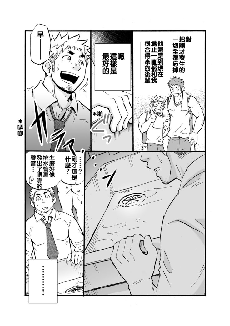 シンクダンクエンド