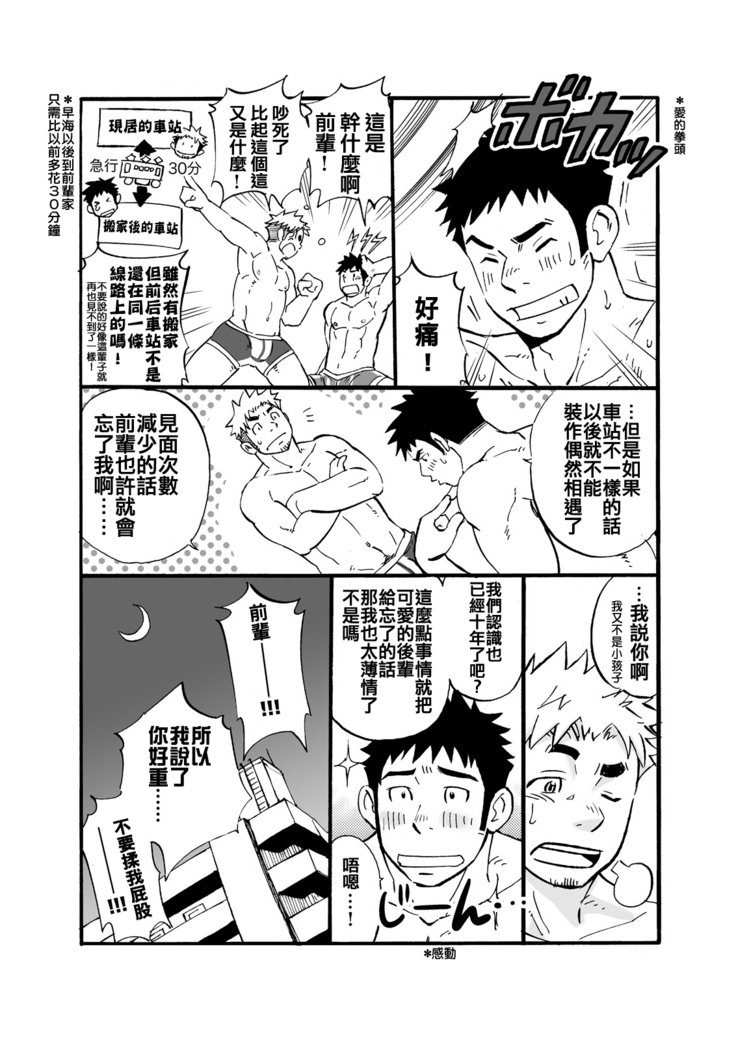 シンクダンクエンド