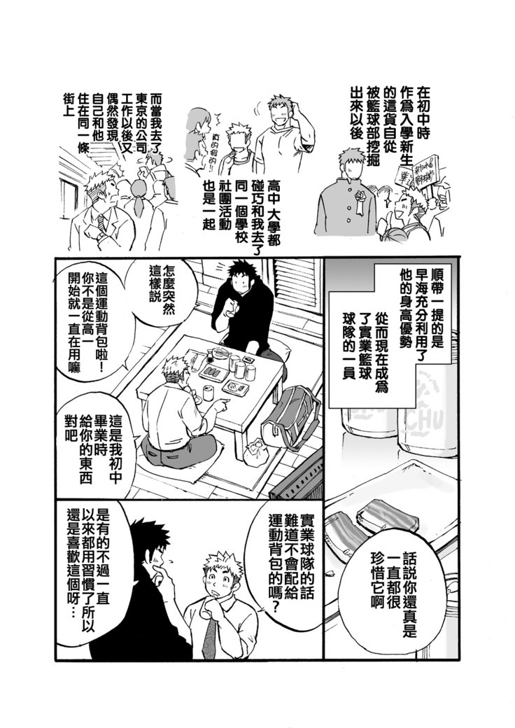 シンクダンクエンド