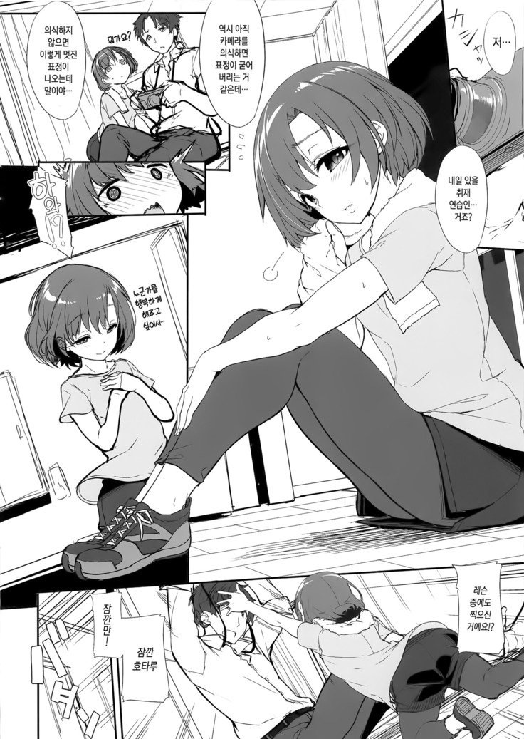 ワンナイトレッスン