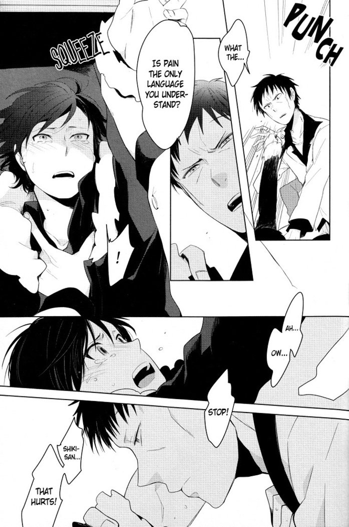 2年から8年月のきせき| 2年8ヶ月の旅