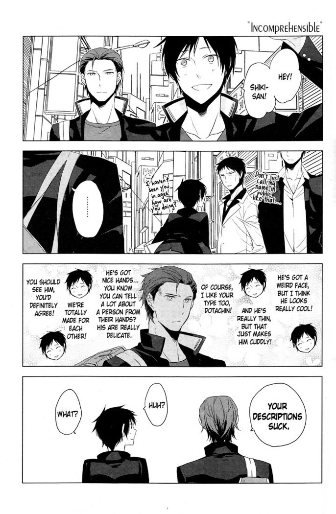 2年から8年月のきせき| 2年8ヶ月の旅